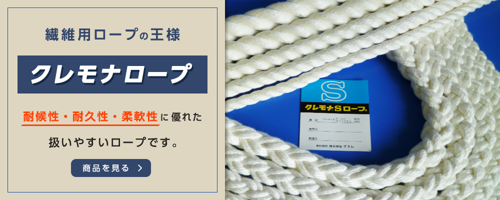 16649円 【通販 ポリエステルスパンロープ 青色 径８ｍｍ 長さ２００メートル巻き